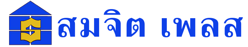 logo-แนวนอน-trirong